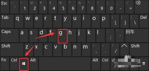 Win10带声响录屏方法