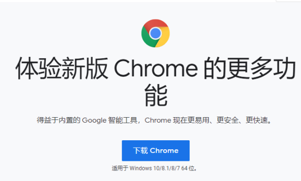 Win10零碎好用的浏览器详细解读
