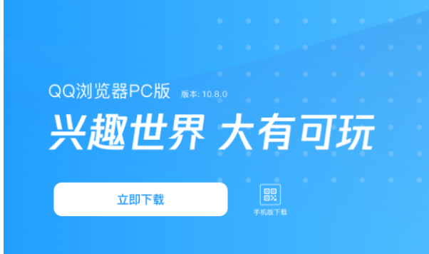 Win10零碎好用的浏览器详细解读