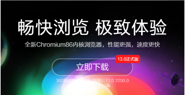 Win10零碎好用的浏览器详细解读
