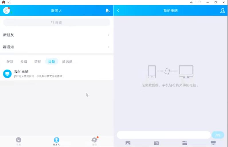 华为移动运用引擎安装运用