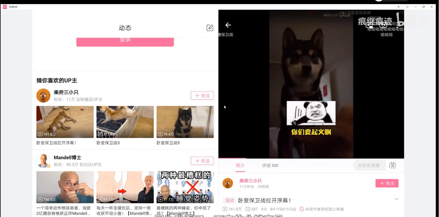 华为移动运用引擎安装运用