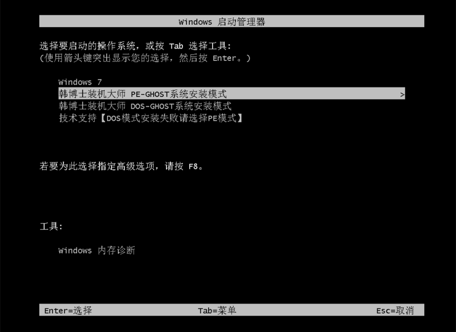 小米笔记本怎样重装Win10