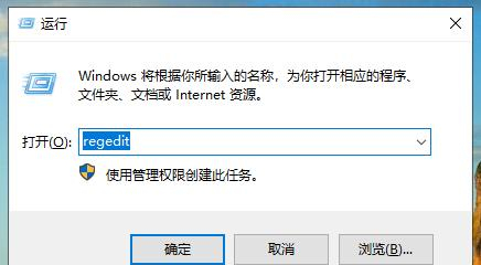 Win10无法进入安全模式怎样办？