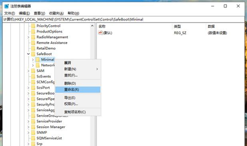 Win10无法进入安全模式怎样办？