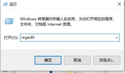 Win10不是有效的win32运用程序如何处理