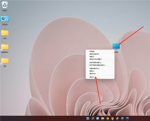 Win11删除开机选择零碎界面教程