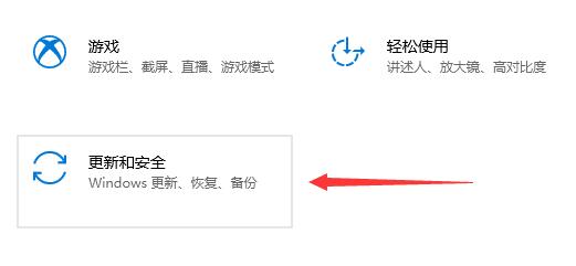 神舟电脑晋级Win11方法教程