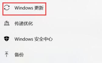 神舟电脑晋级Win11方法教程