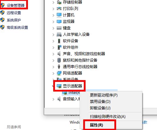 显卡驱动卸载后黑屏怎样办？