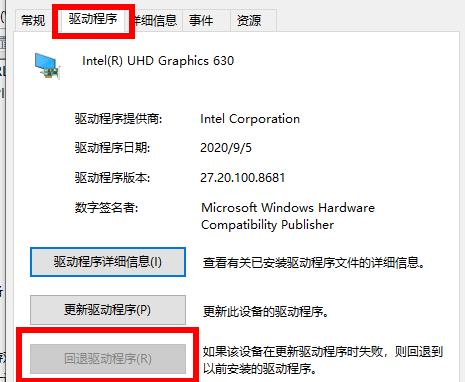 显卡驱动卸载后黑屏怎样办？