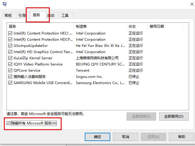 Win10邮箱显示提取电子邮件怎样办？