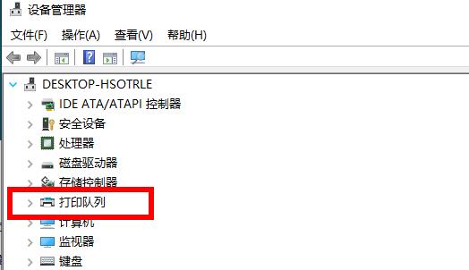 Win10如何查看打印机驱动的地位？