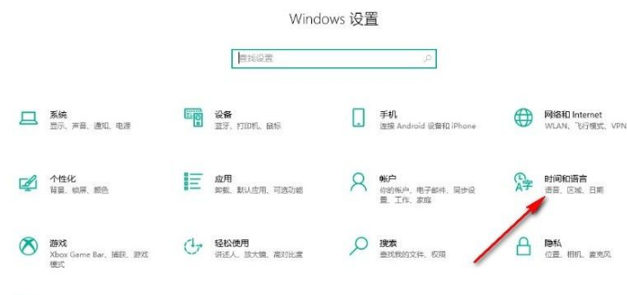 Win10零碎更改数据格式的方法