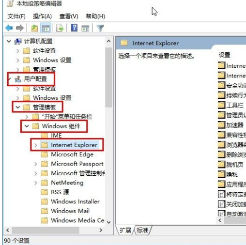 Win10零碎不能播放SWF文件的处理方法