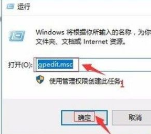 Win10零碎不能播放SWF文件的处理方法