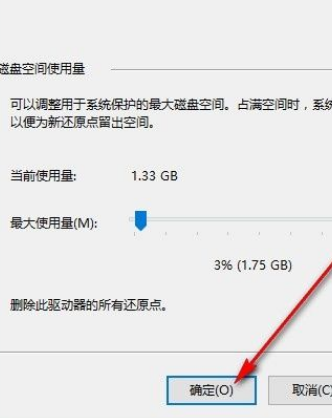 Win10零碎开启实时保护的方法