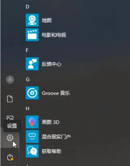 Win10零碎进行零碎还原方法