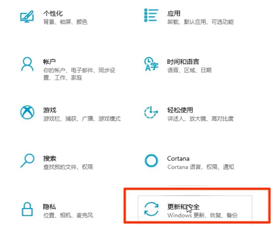 Win10零碎进行零碎还原方法