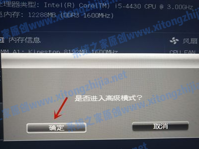 Win11无法安装windows由于这台电脑的磁