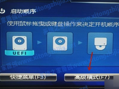 Win11无法安装windows由于这台电脑的磁