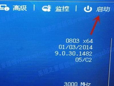 Win11无法安装windows由于这台电脑的磁