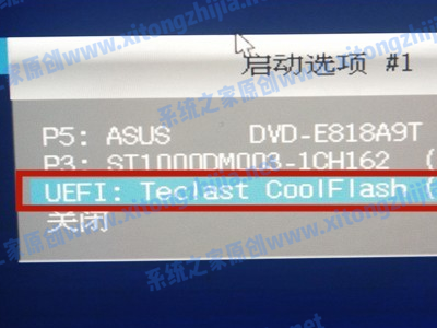 Win11无法安装windows由于这台电脑的磁
