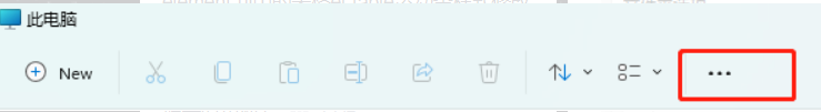 Win11打开文件夹卡顿怎样办