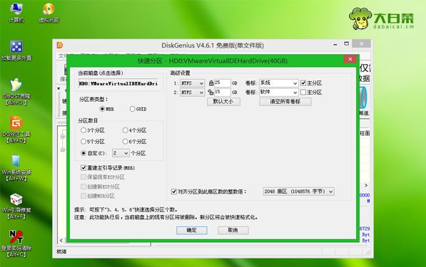 电脑怎样清空磁盘重装零碎