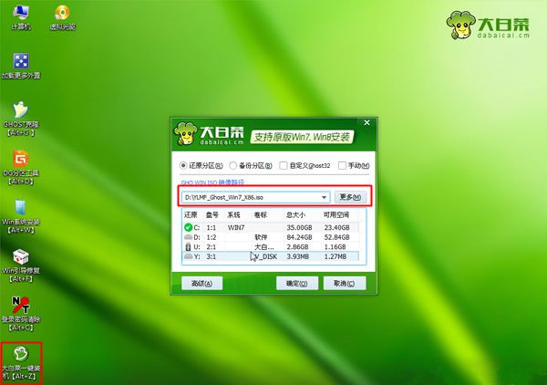 电脑怎样清空磁盘重装零碎