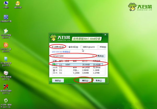电脑怎样清空磁盘重装零碎