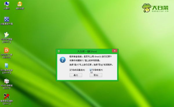 电脑怎样清空磁盘重装零碎