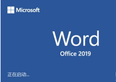 打开Office显示运用程序无法正常启动(0