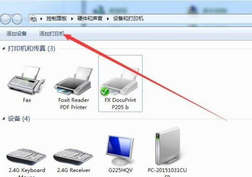 打印机驱动无法安装处理方法