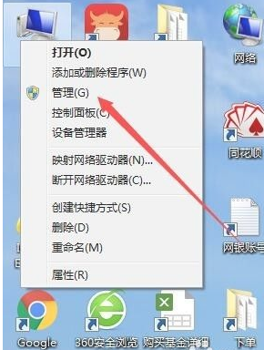 打印机驱动无法安装处理方法