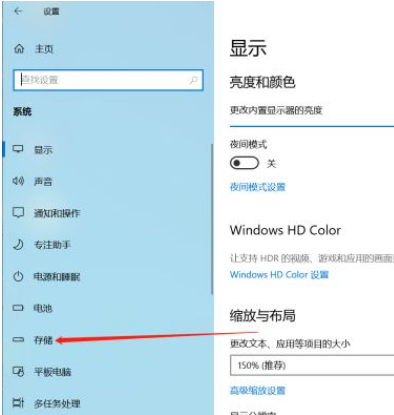 设置电脑每天自动清算垃圾方法