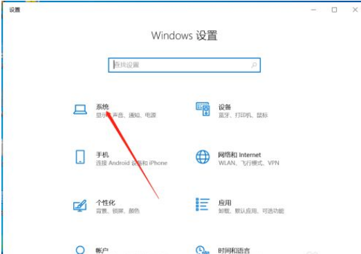 设置电脑每天自动清算垃圾方法