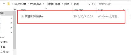 Win10零碎设置自动清算垃圾缓存文件方