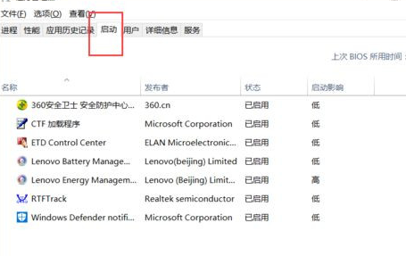 Win10零碎设置自动清算垃圾缓存文件方