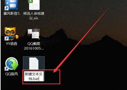 Win10零碎设置自动清算垃圾缓存文件方