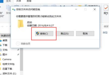 Win10零碎设置自动清算垃圾缓存文件方