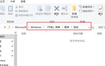 Win10零碎设置自动清算垃圾缓存文件方