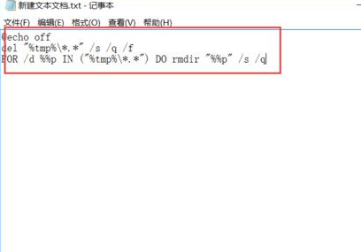 Win10零碎设置自动清算垃圾缓存文件方