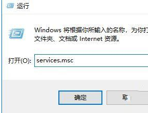 Win10禁用近程控制操作方法