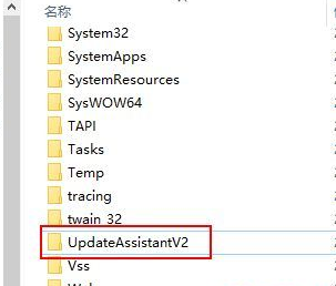 Win10零碎易升彻底关闭操作方法