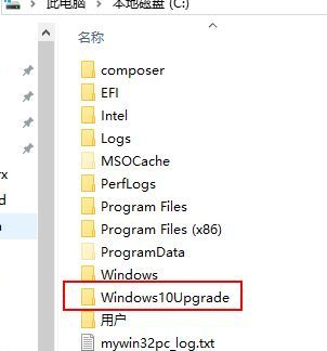 Win10零碎易升彻底关闭操作方法