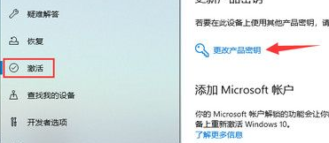 Win10重装零碎的时分装错版本更换方法