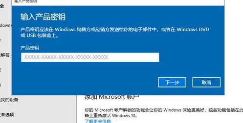 Win10重装零碎的时分装错版本更换方法