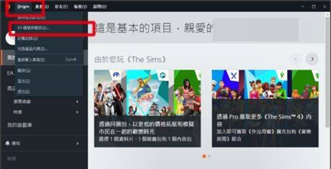 橘子平台如何绑定Steam账号？
