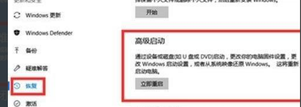Win11电脑崩溃处理方法